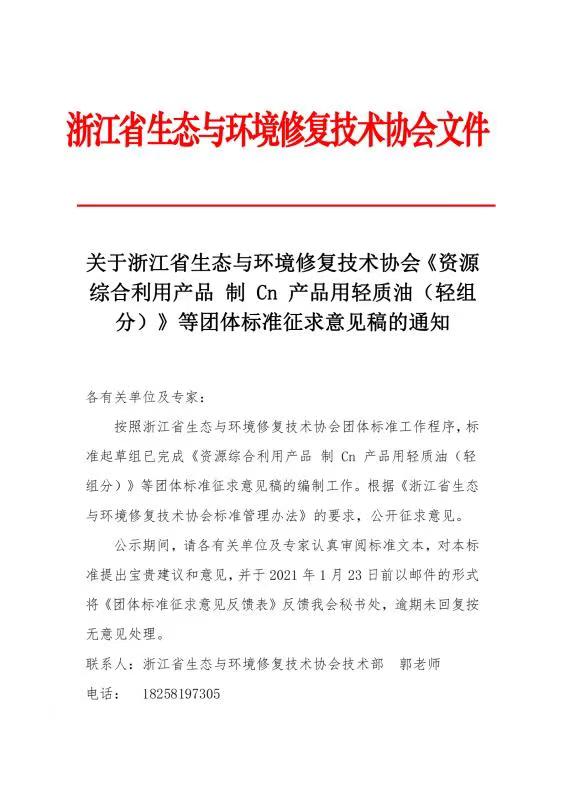 微信图片_20210119084116.jpg