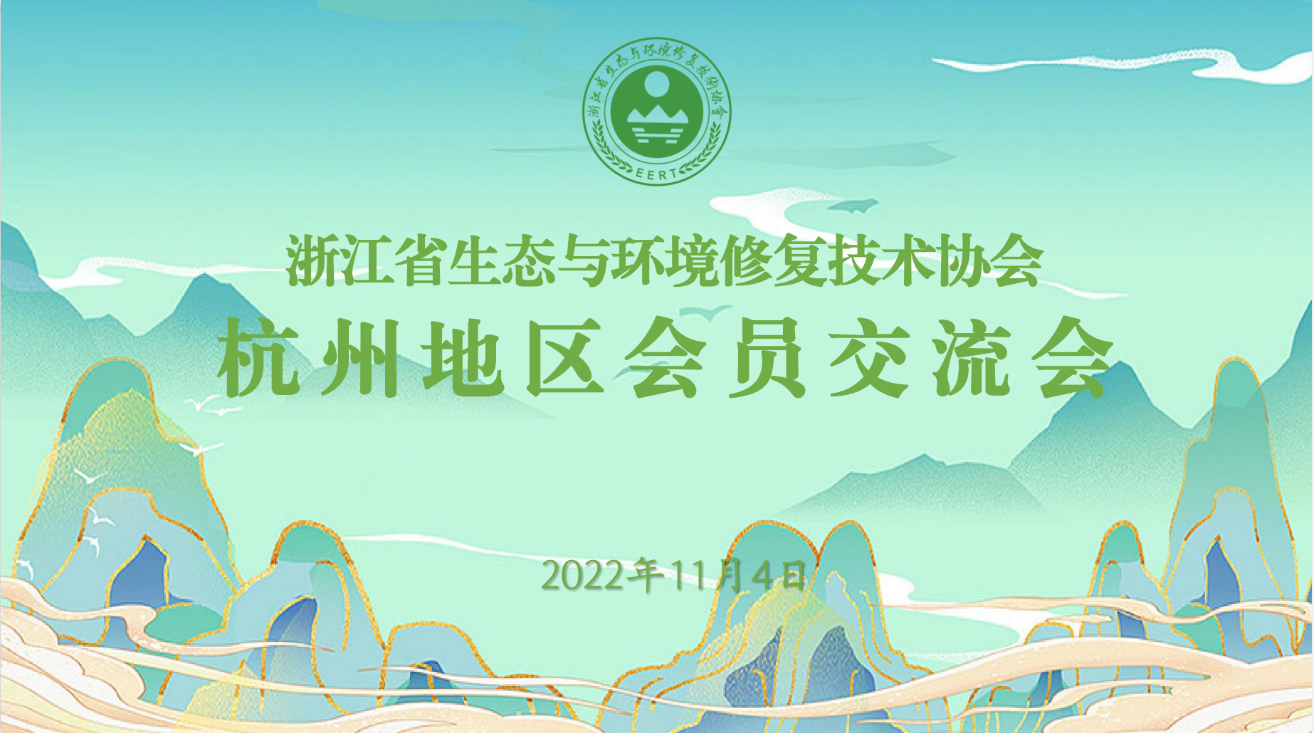 屏幕快照 2022-11-05 下午12.43.23.png