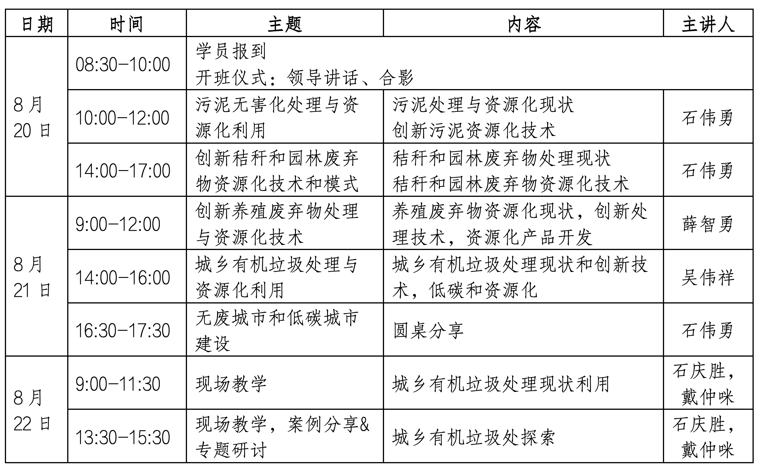 文字文稿23_01.png 文字文稿23_01.png