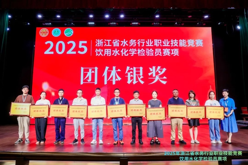 团体银奖.jpg